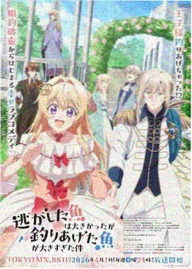 星海列车第三季作品封面