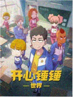 云端放映室作品封面